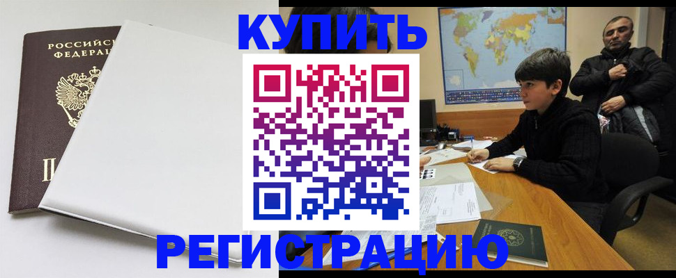 найти адрес прописки в Баксане