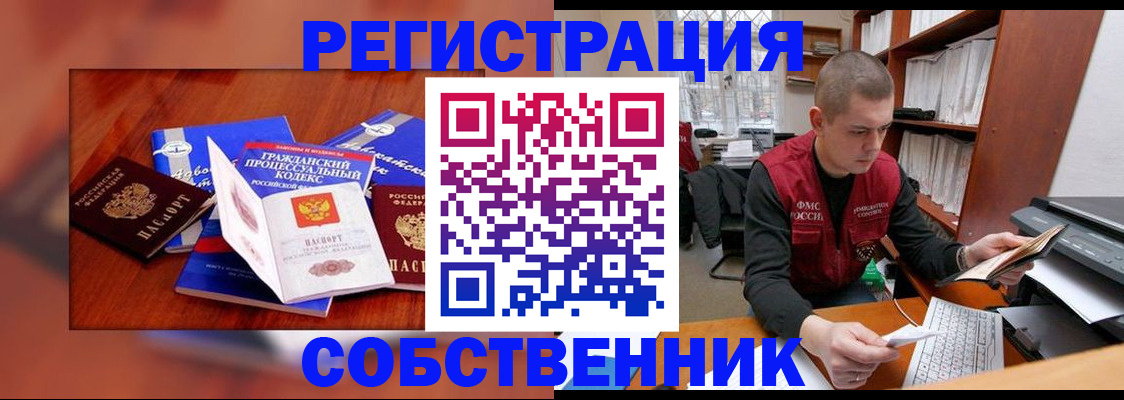 форма 3 в Баксане